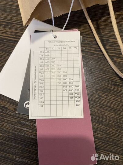 Бюстгальтер h&m