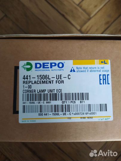 Поворотники audi 100 с3