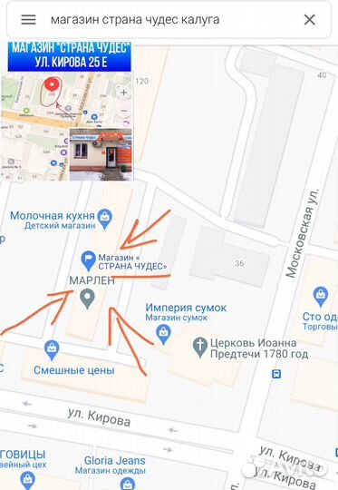 Детская косметика