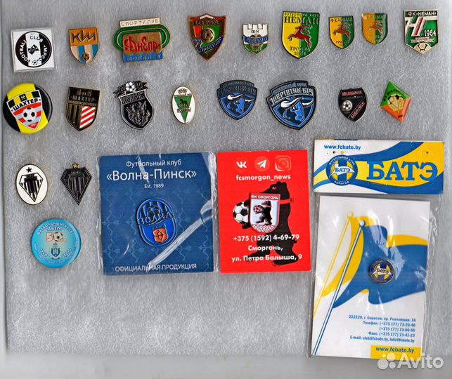 Официальные значки футбол