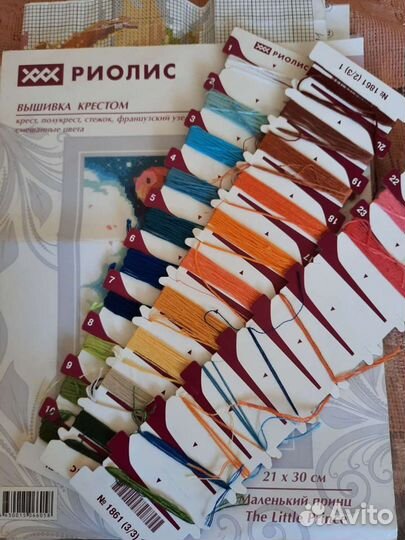 Остатки набора для вышивания