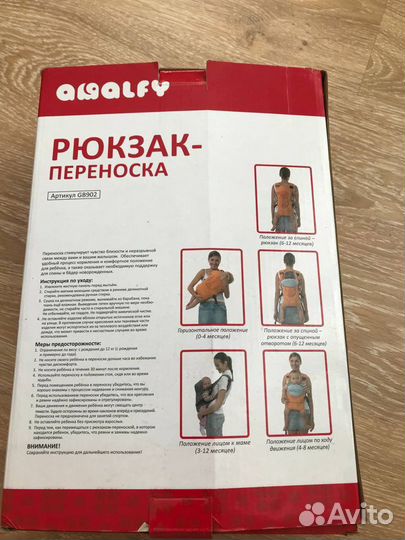 Рюкзак переноска кенгуру