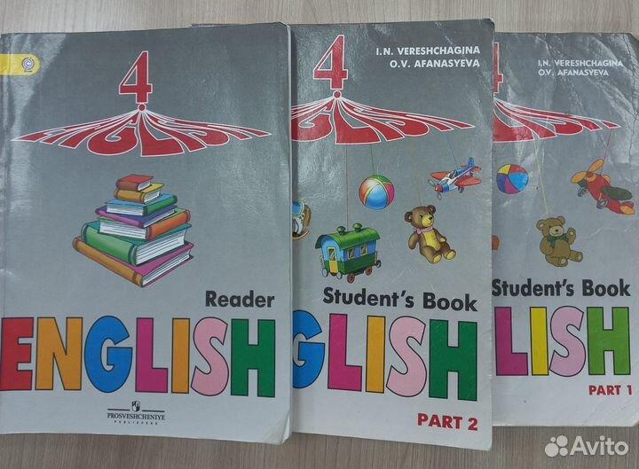 Учебник английского языка 4 класс