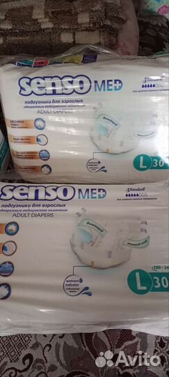 Памперсы Tena,Senso и пеленки