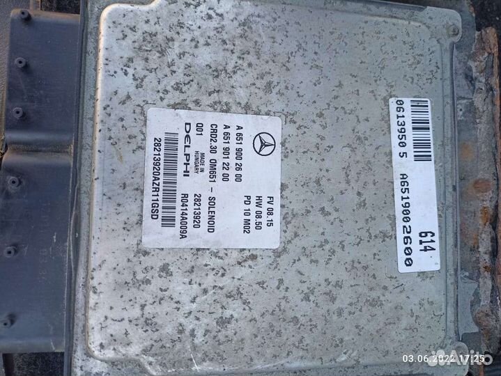 Блок управления Мерседес Спринтер 2.2 2013 год 651