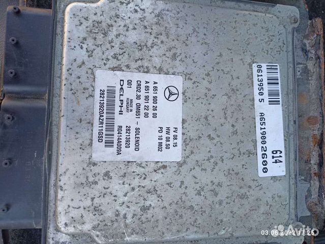 Блок управления Мерседес Спринтер 2.2 2013 год 651