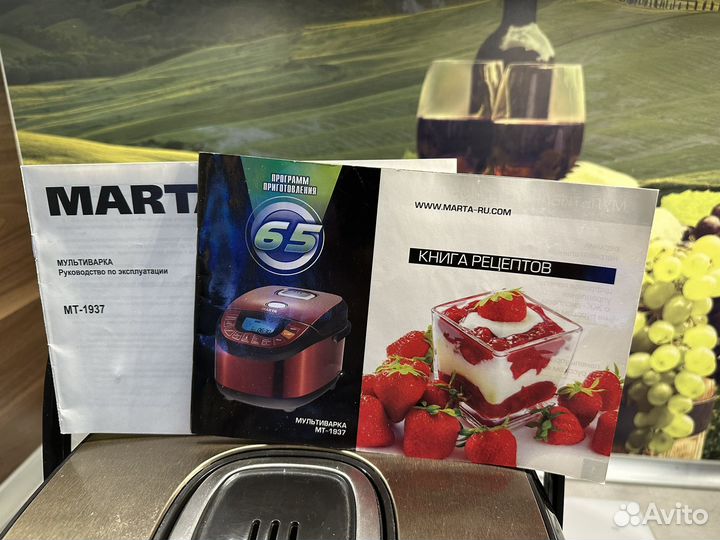Мультиварка Marta