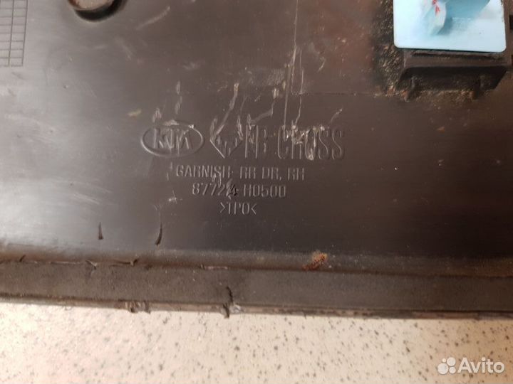 Молдинг двери задней прав. KIA Rio X-Line 2018