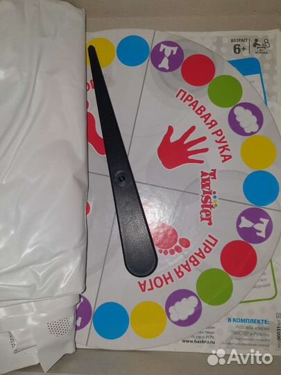 Игра напольная twister от hasbro