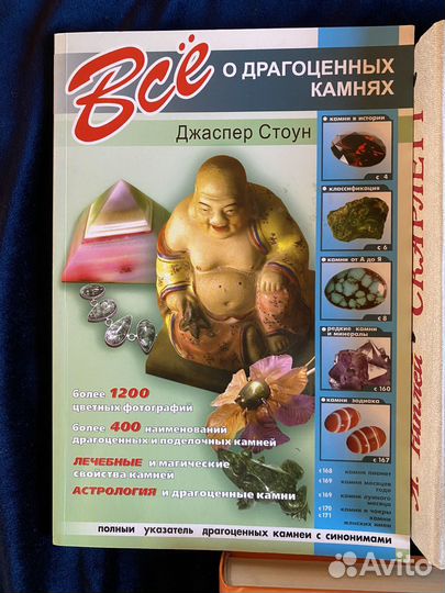 Книги разные