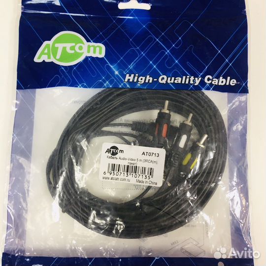 Кабель 3xRCA вилка - 3xRCA вилка, длина 5 метров