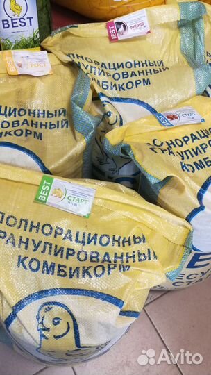 Комбикорм Best