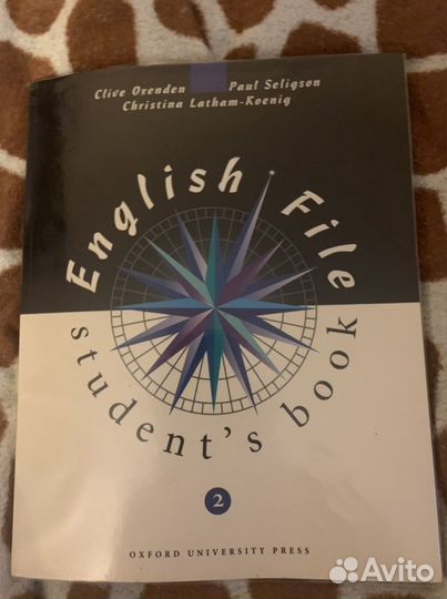 Учебник по английскому