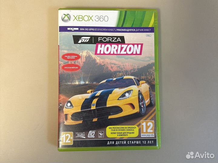 Forza horizon xbox 360