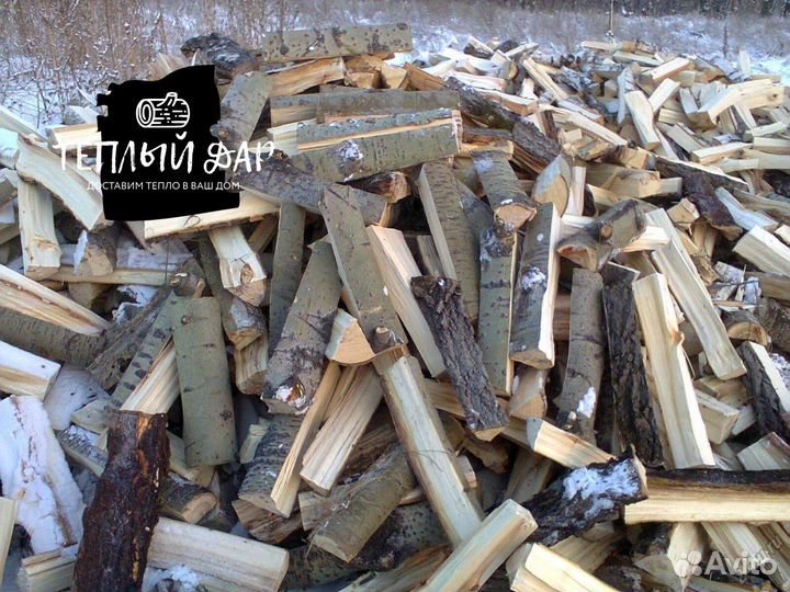 Дрова недокол