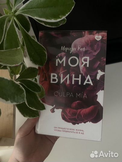 Книги современные