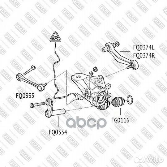 FQ0374R рычаг задней подвески правый BMW X5 E5
