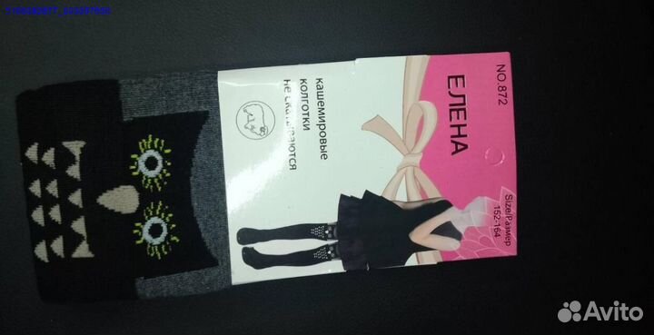 Колготки Елена (Арт.23516)