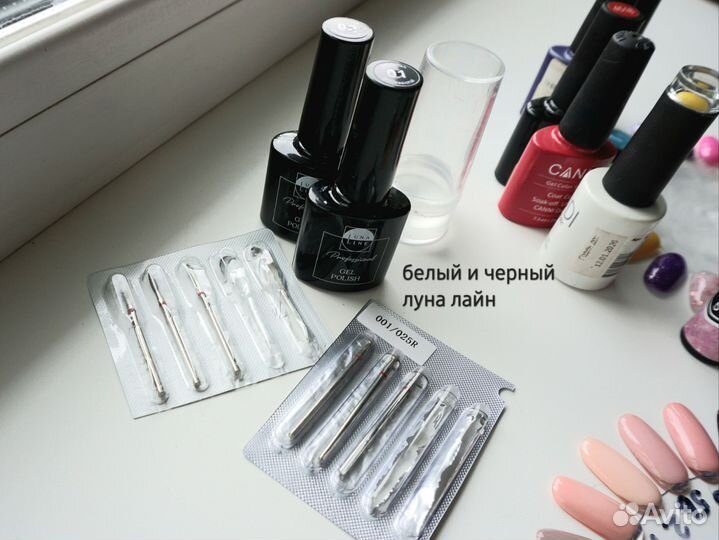 Набор для маникюра