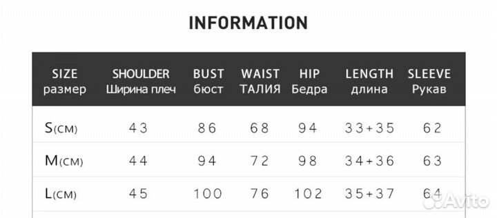 Костюм женский с юбкой и пиджаком