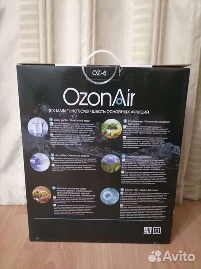 Ионизатор воздуха Ozonair OZ-06