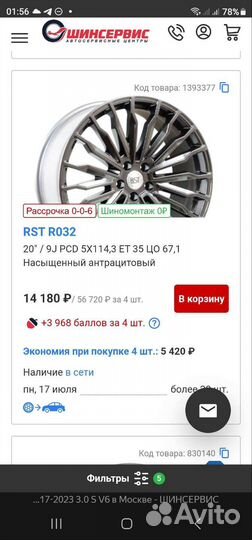 Колеса в сборе r20 шины зима шипы