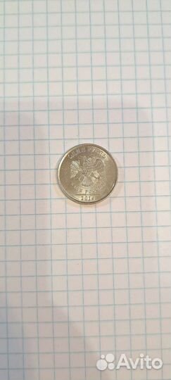 Коллекционная монета