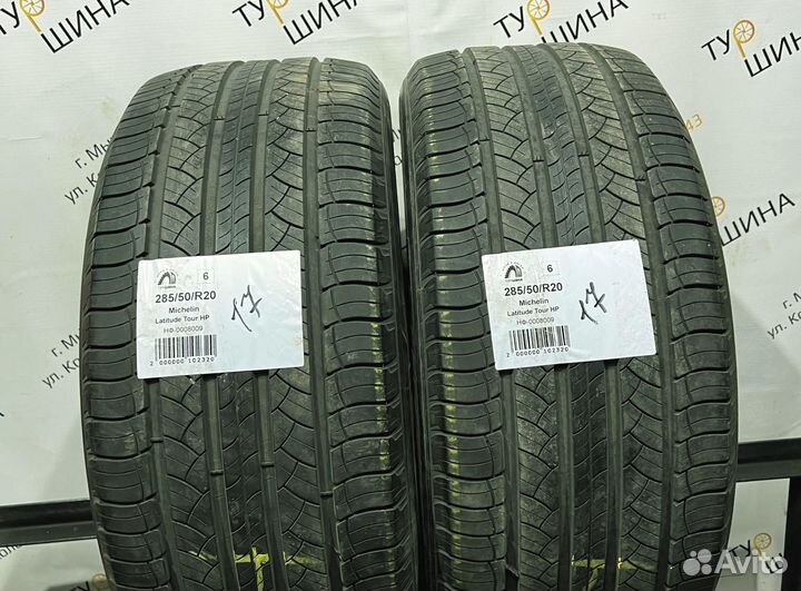 Michelin Latitude Tour HP 285/50 R20 94Y
