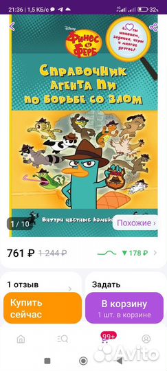 Детские книги 7 шт