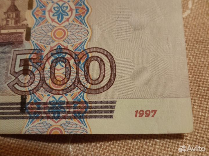 Банкнота с корабликом