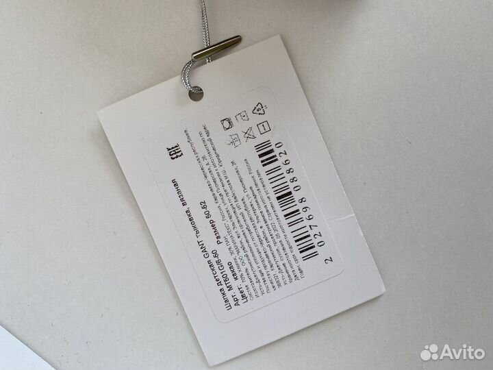 Шапка бини новая в рубчик