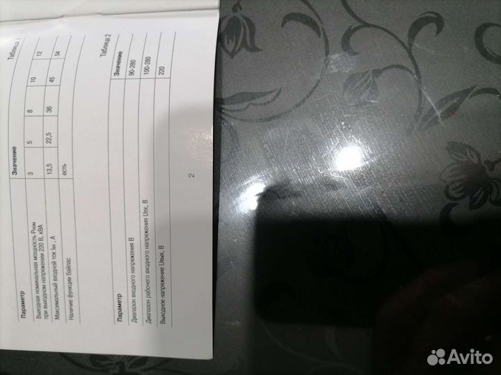 Стабилизатор напряжения iek 10 квт бу