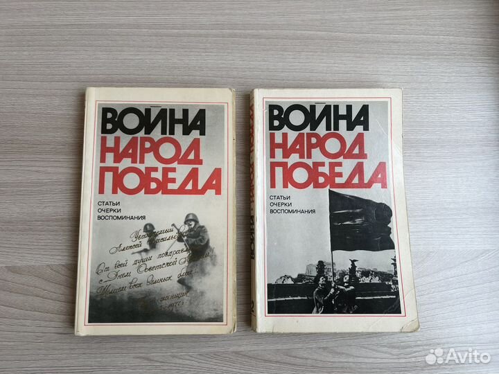 Альбом.Героям Сталинградской битвы.Мамаев Курган