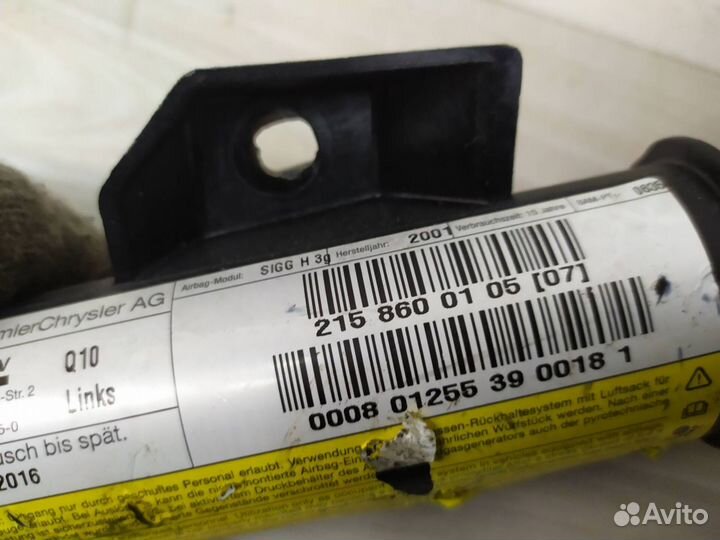 Шторка безопасности боковая Mercedes W215