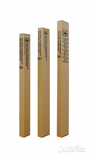 Реечные потолки. Комплект 1,5*1,0. Белый глянец