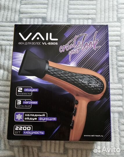 Фен для волос Vail VL-6305