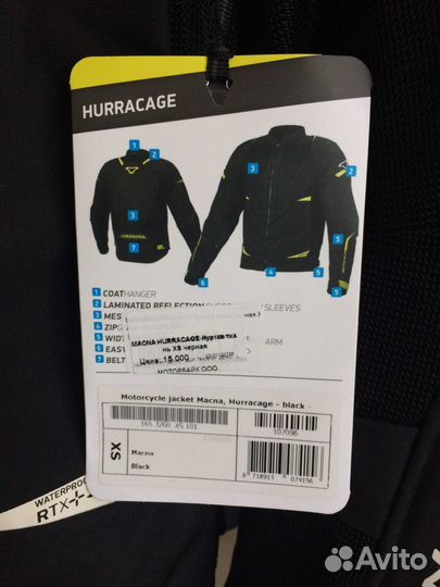 Мотокуртка куртка macna Италия