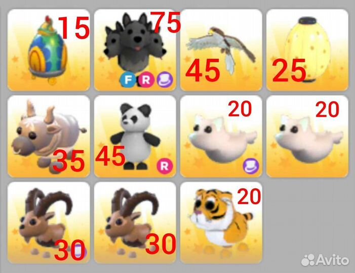 Петы адопт ми