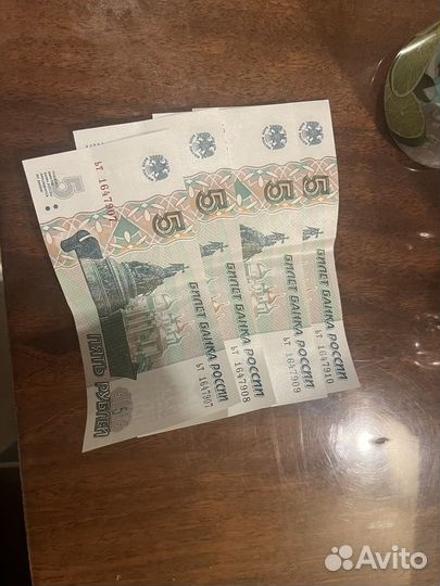 Бумажные деньги россии