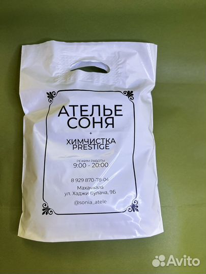 Пакеты с вашим логотипом