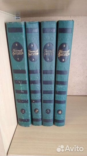 Собрание сочинений в четырех томах Г.Флобер