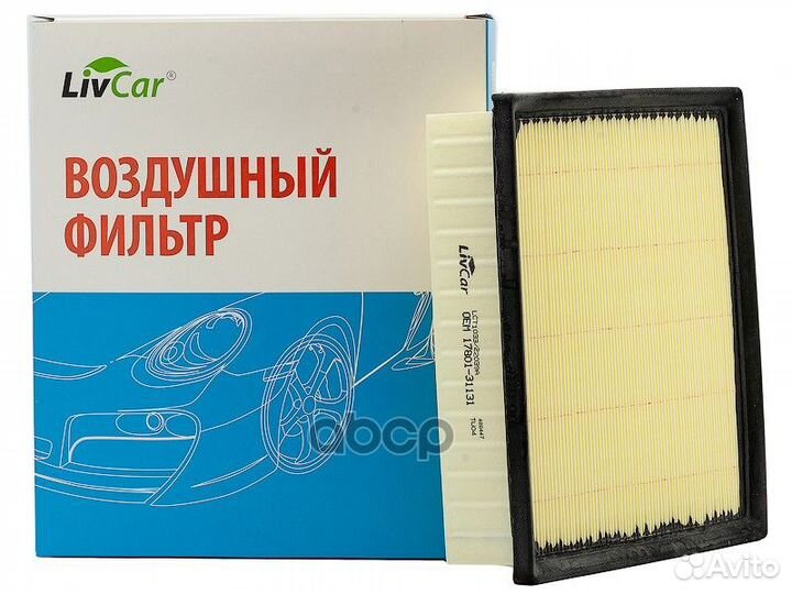 Фильтр воздушный LivCar оем 17801-31131 toyota