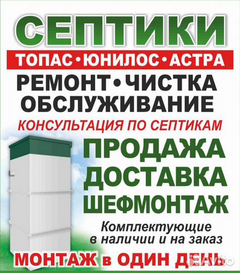 Топас 5пр под ключ