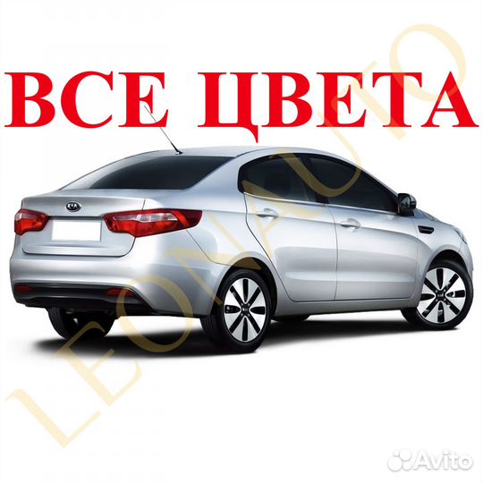 Задний бампер белый на Kia Rio 3 2011-2017