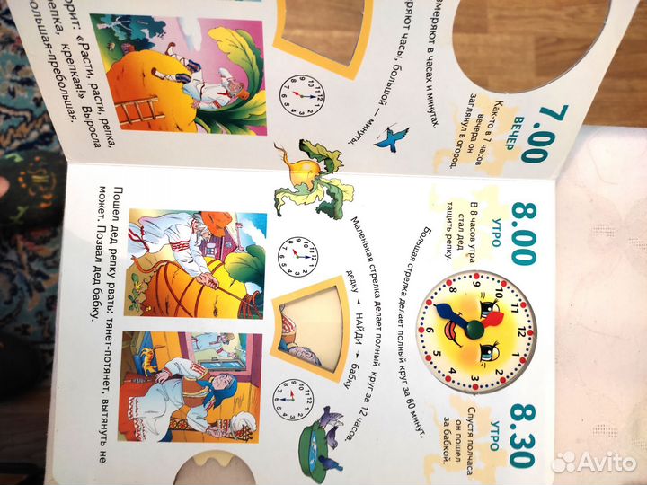 Развивающие книги для детей