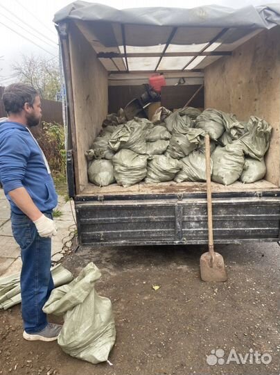 Вывоз мусора