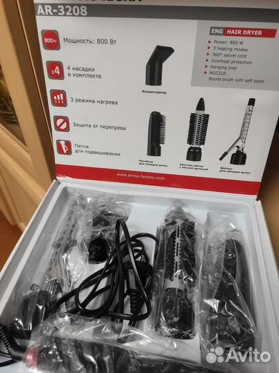 Фен расческа