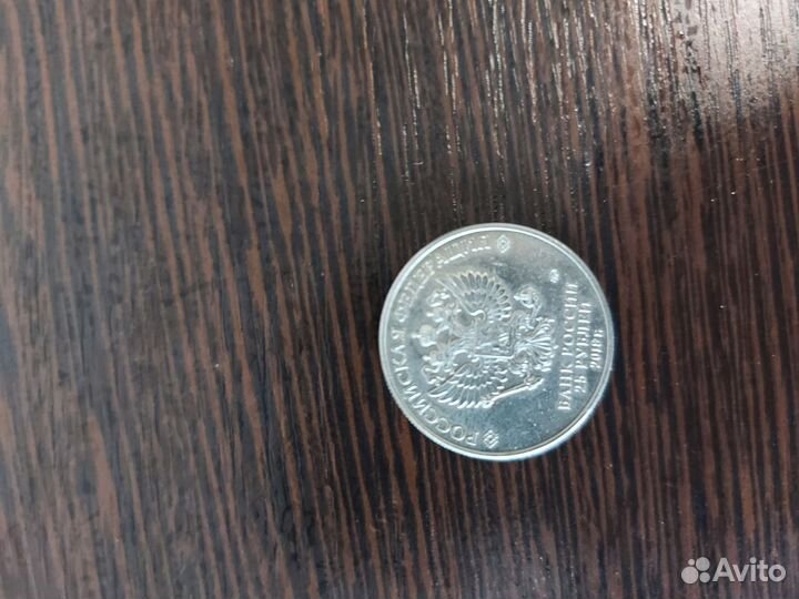 Коллекциогная монета Fifa 2018