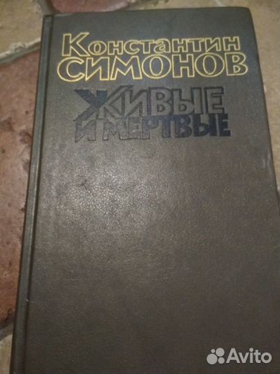 Художественные книги в отличном состоянии