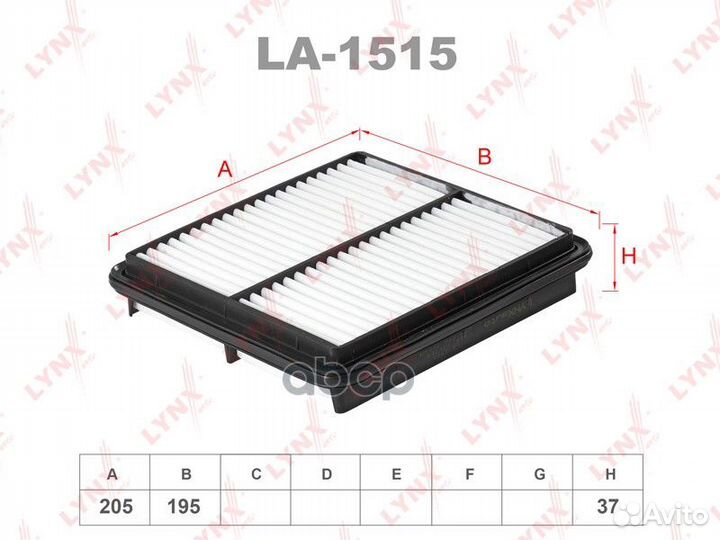 Фильтр воздушный LA1515 lynxauto